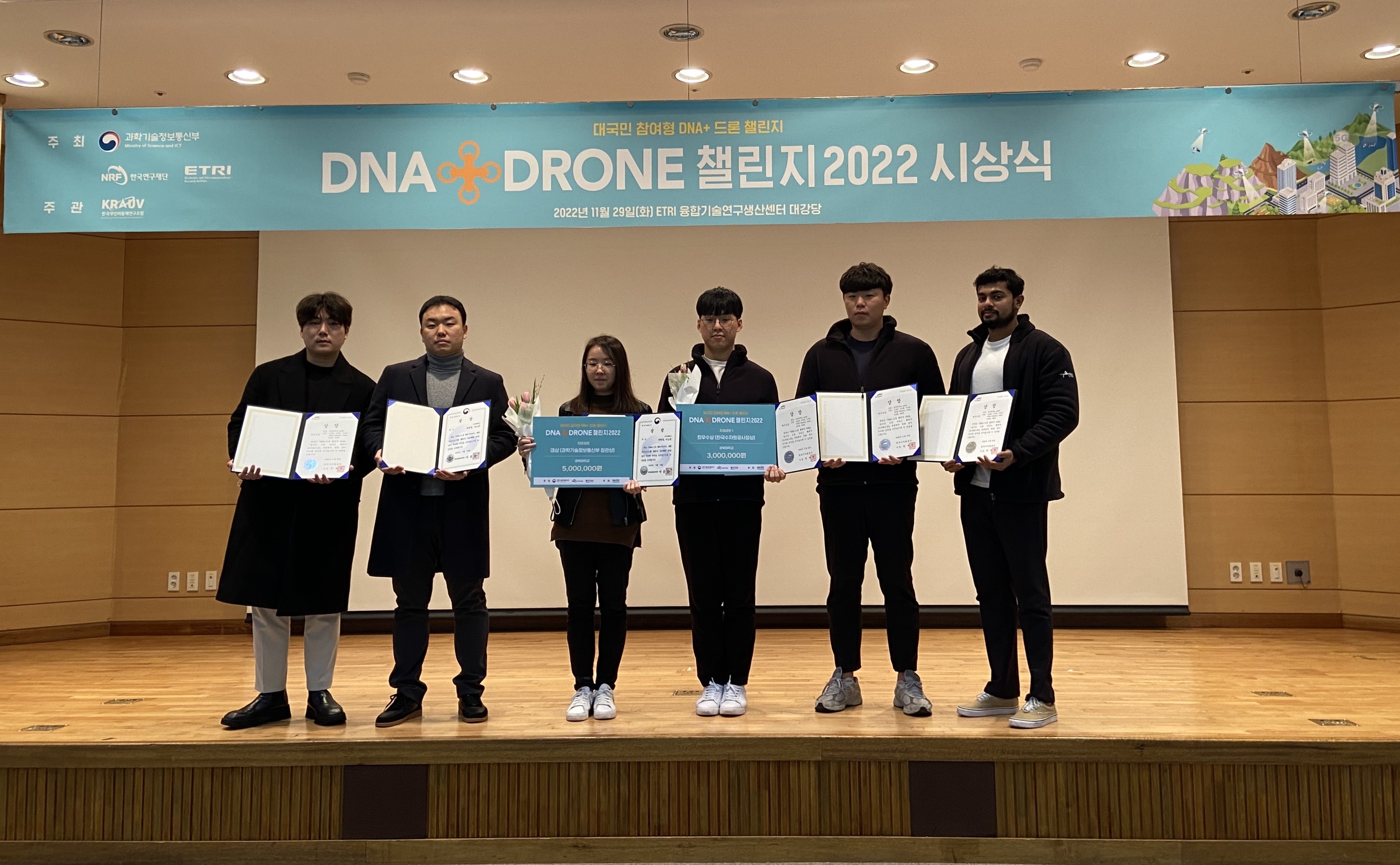 DNA+ 2022 Competition - Grand Prize Winner cover